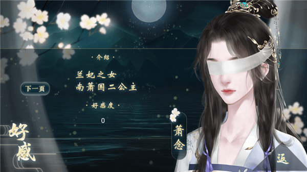 太子殿下不容易破解版金手指完结