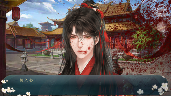 太子殿下不容易破解版金手指完结