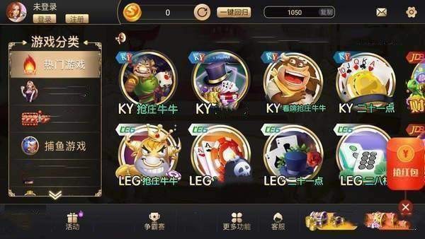 ky777开元老版本