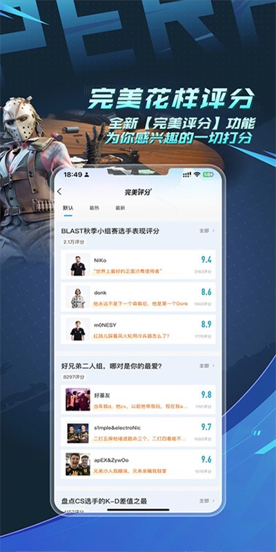 csgo掌上助手app下载安装