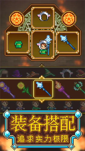 开罗魔法师大冒险下载安装