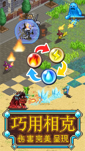 开罗魔法师大冒险汉化破解版