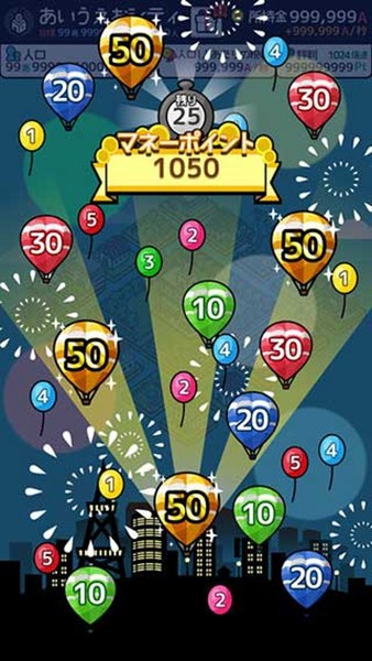 放置都市无限金币版下载