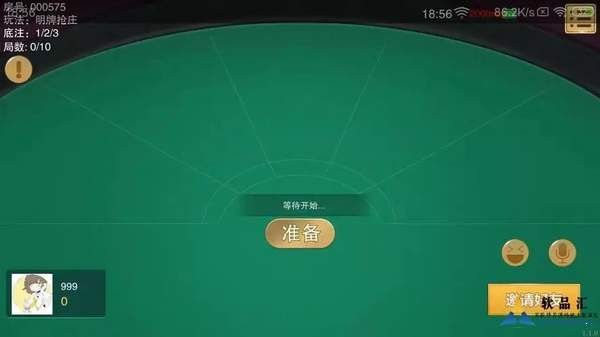 玉溪西元棋牌