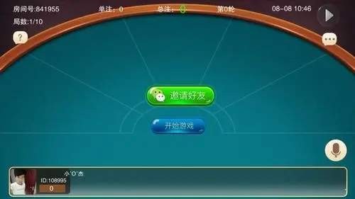 玉溪西元棋牌捞腌菜