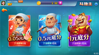 友乐棋牌安卓版