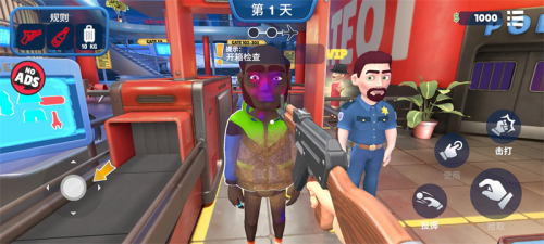 我是机场保安免广告版下载安装