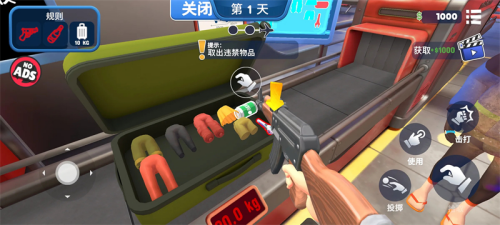 我是机场保安MOD内置菜单下载