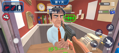 我是机场保安免广告版