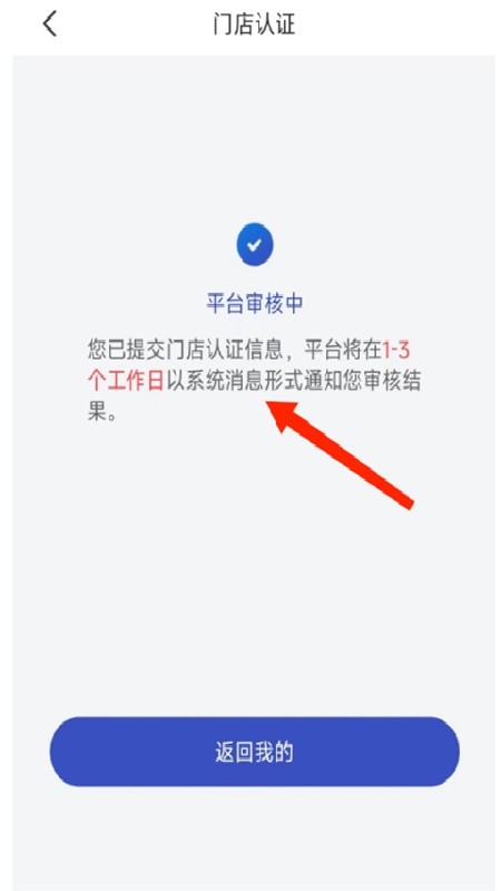 兔喜生活线下版app
