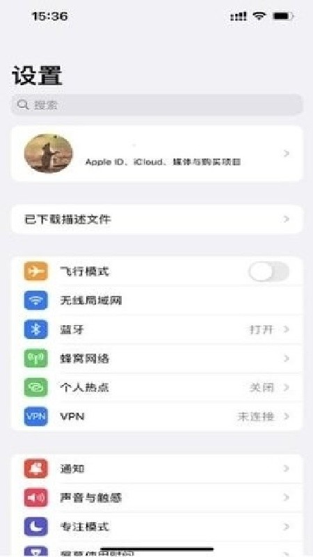尝鲜派app