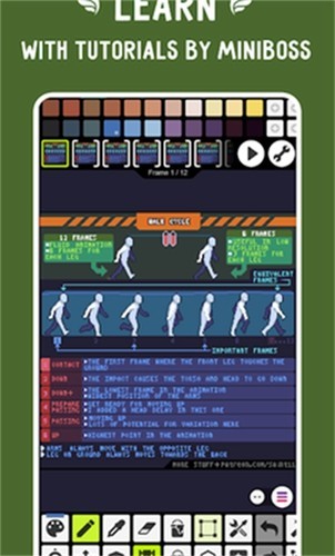 像素画板免费版下载