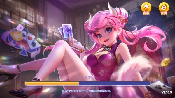 一笑棋盘最新版