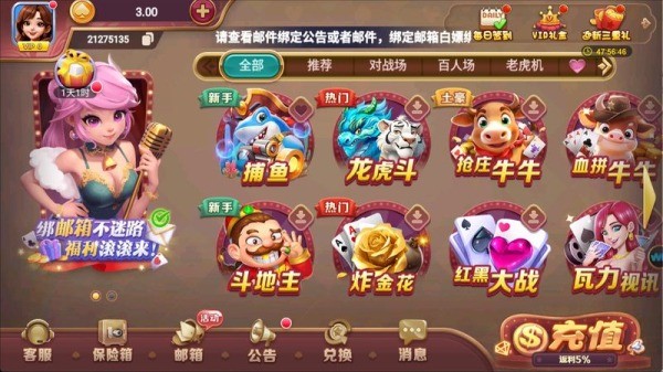 一笑棋盘官方正版