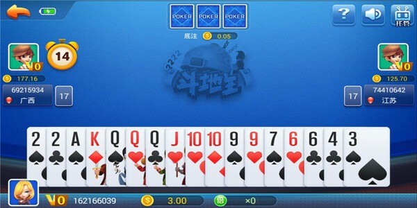 一喜棋牌官方版