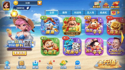 一生棋牌苹果版ios官方