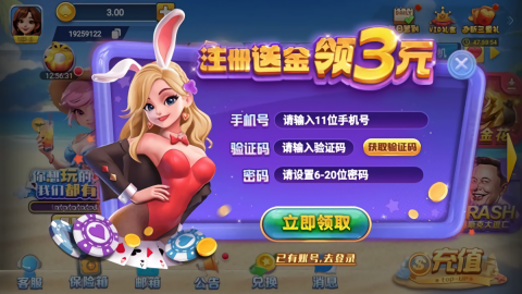 一生棋牌苹果版官网免费版