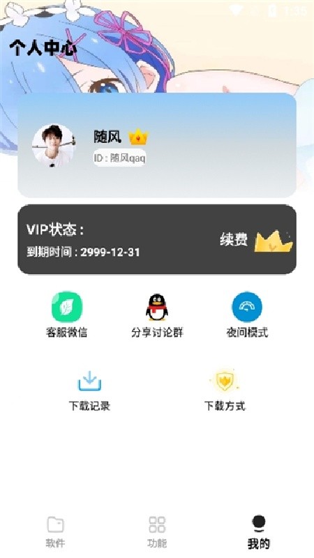 小G资源库app下载安装