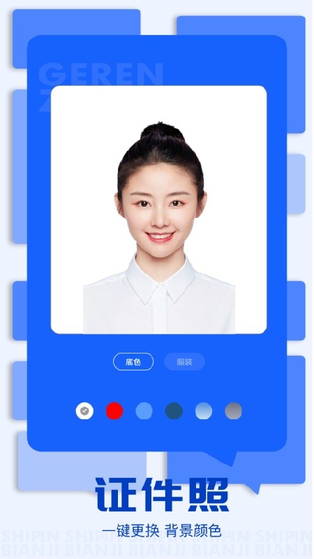 wearos工具箱免费版下载