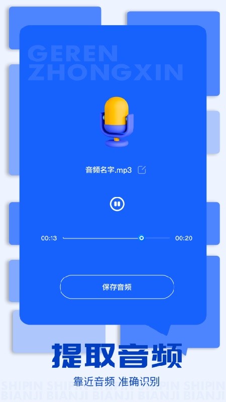 wearos工具箱app下载安装