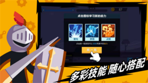 火柴人神射手中文版下载安装