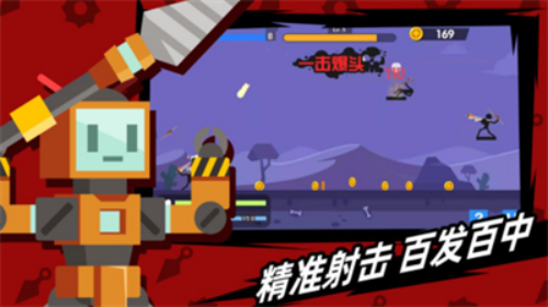 火柴人神射手破解版中文版无广告