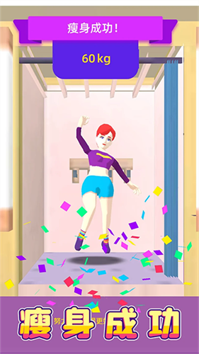 健身俱乐部大亨内购版