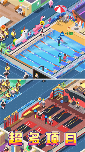 健身俱乐部大亨破解版下载安装