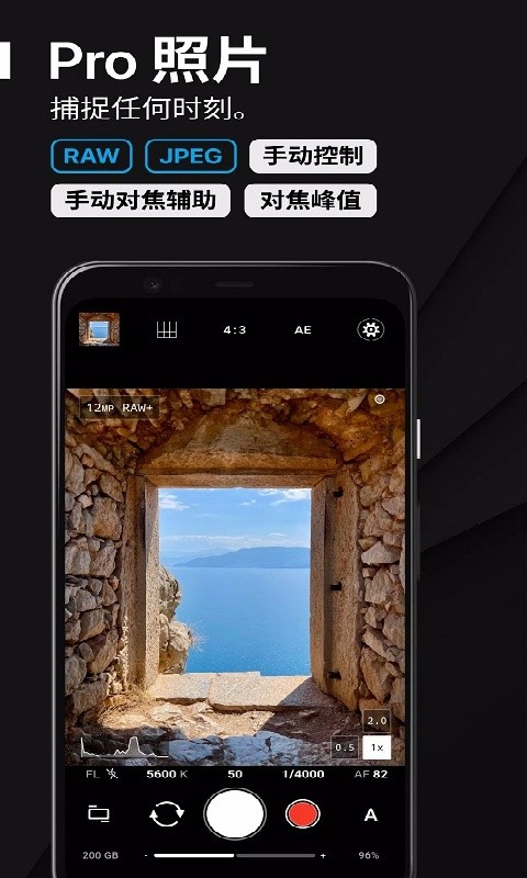 ProShot软件下载安装