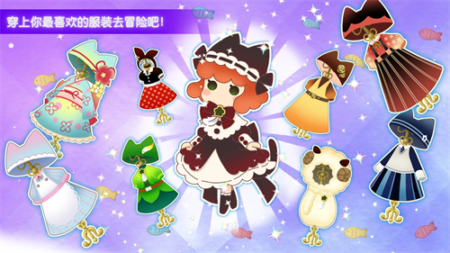 迷途猫之旅3破解版免费下载