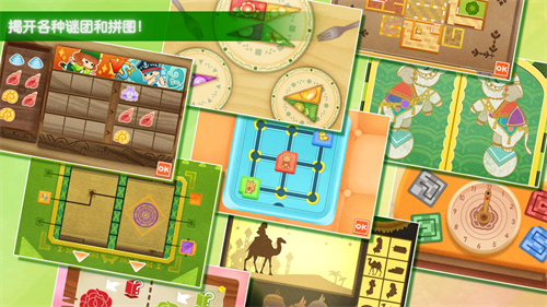 迷途猫之旅3中文版下载安装