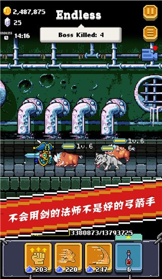 全能英雄手游下载安装