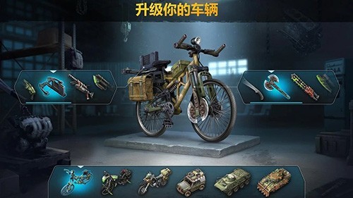 僵尸黎明汉化版