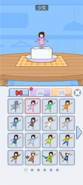 豆腐女孩无限金币版下载安装