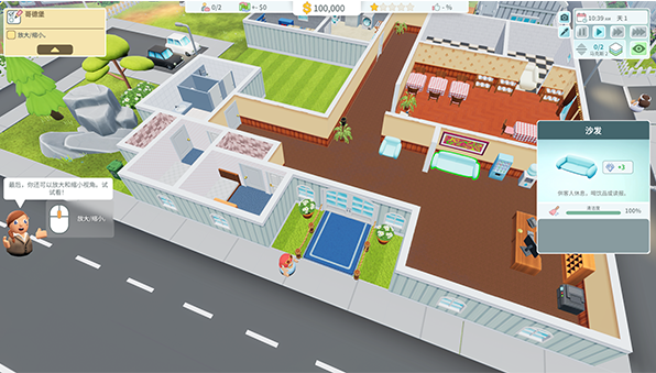 酒店建筑师手机版下载安装