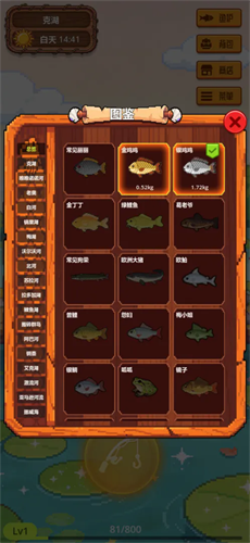 放置渔夫4下载手机版最新