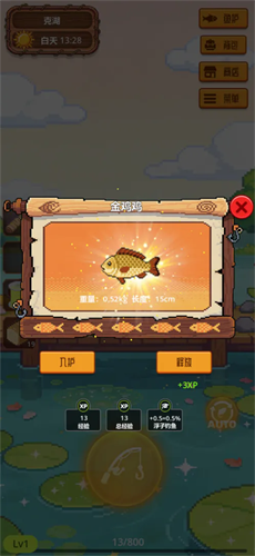 放置渔夫4安卓版