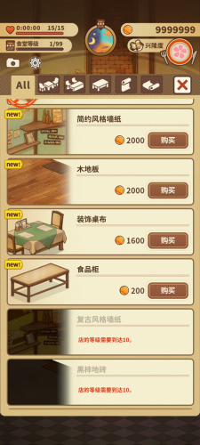 众多回忆的西餐厅中文汉化版下载