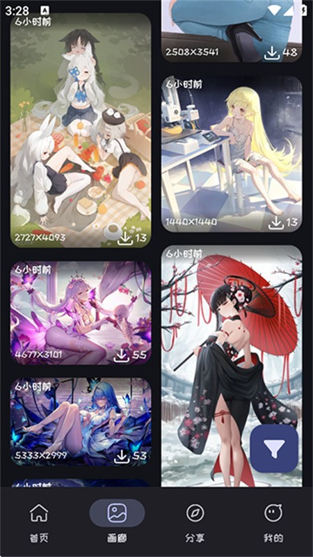 mi动漫免费版下载