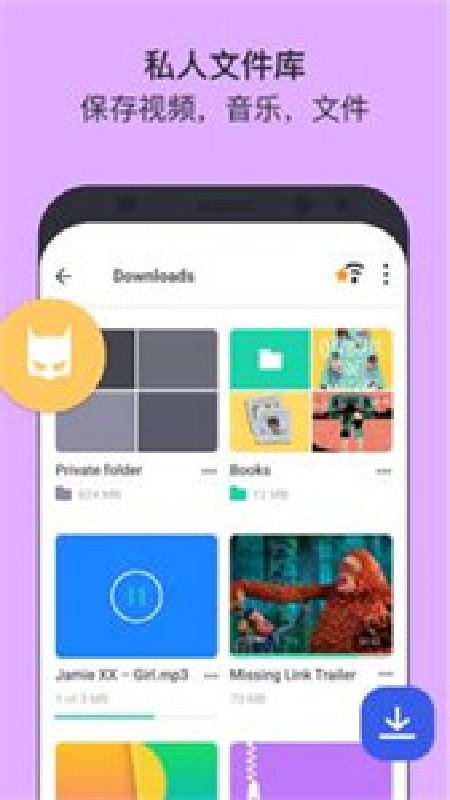 aloha搜索引擎免费版下载