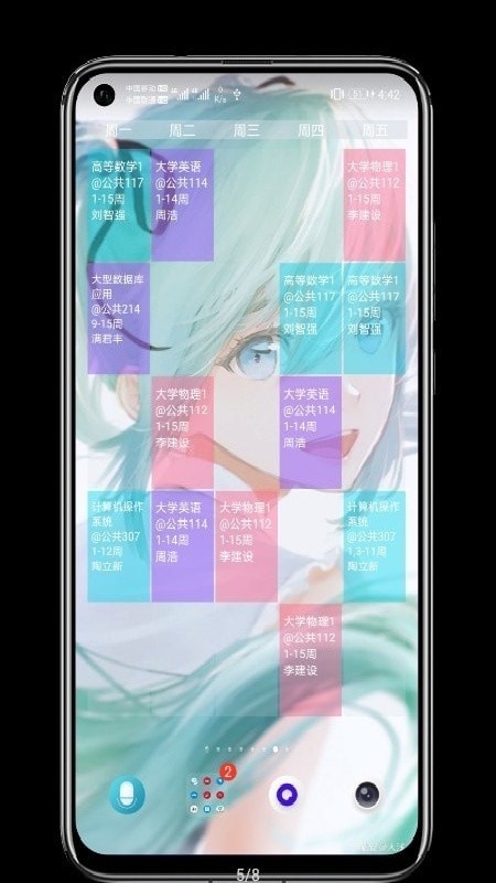 贴纸小组件免费版下载