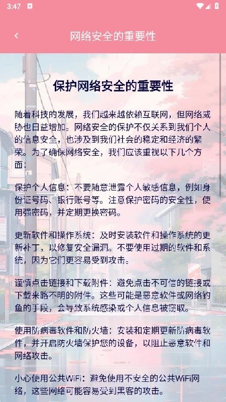 飓风网络专家免费版下载