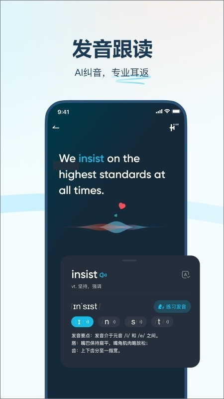 有道翻译官老版本