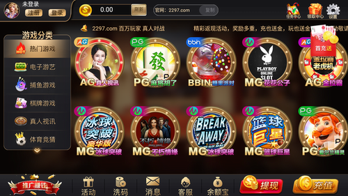 鑫渔乐电玩城手机版