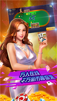 星光娱乐安卓版