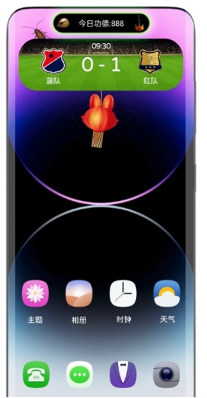 灵动岛app