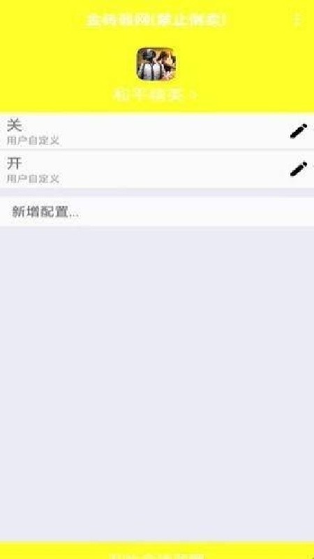 金砖弱网地铁逃生免费版下载