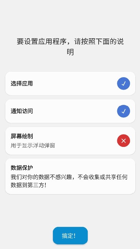 dynamicspot免费版下载