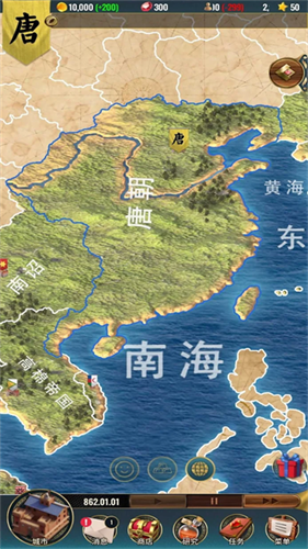 基辅罗斯2破解版无限钻石