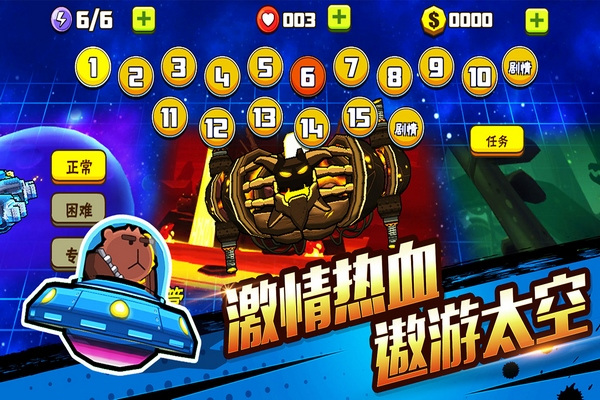卡通射手2破解版无限金币